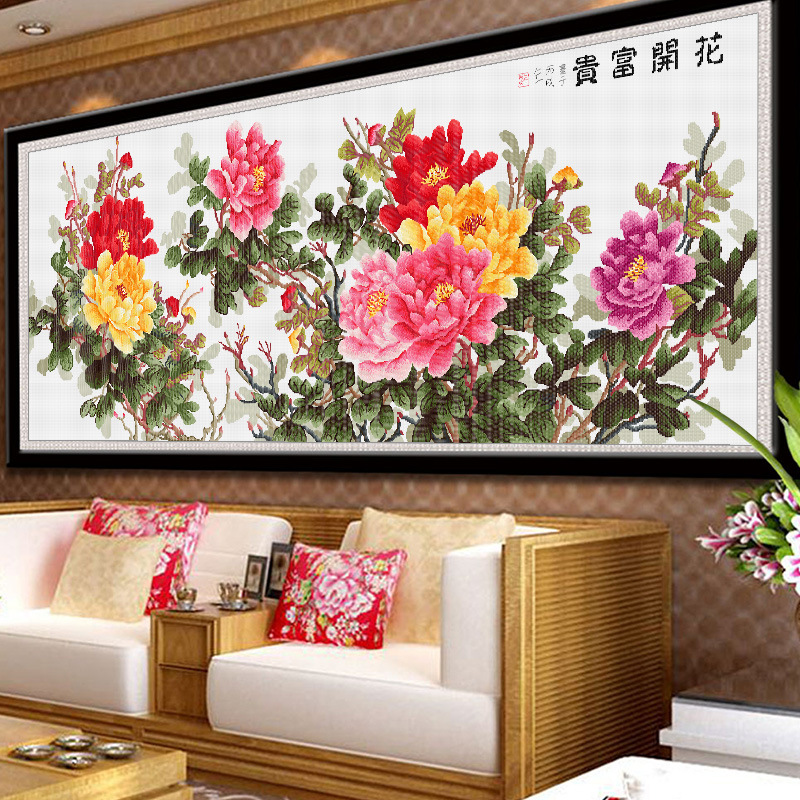花开富贵十字绣六尺牡丹2米大画中国风刺绣大幅新款线绣客厅