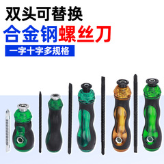 Green handle telescopic multi-purpose ratchet screwdriver flat cross screwdriver household alloy rod repair screwdriver manufacturer
