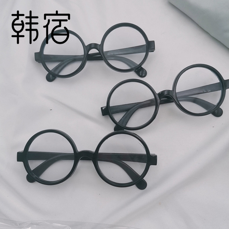 Harry Potter Glasses Photo Decorative Frame Party Glasses Frame Round Glasses Round Frame Shape Glasses Frame