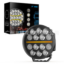 �羳 9Inch��ʻ��ư׹�+�ƹ�DRL��������������ͨ�ò泵�Ʋ���˰