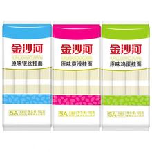 金沙河挂面原味银丝龙须面细面条凉面拌面炸酱面家用900g批发
