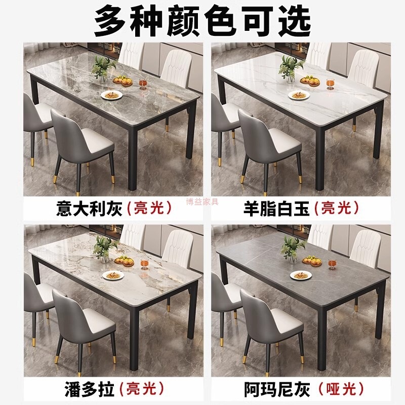 岩板餐桌轻奢现代简约家用小户型长方形餐厅饭桌岩板餐桌椅组合|undefined
