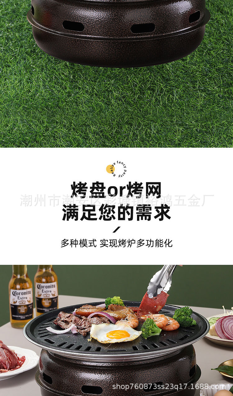 Roasting tea by the fire, stainless steel charcoal barbecue grill, outdoor barbecue grill, household and commercial charcoal grill, barbecue rack pic 7