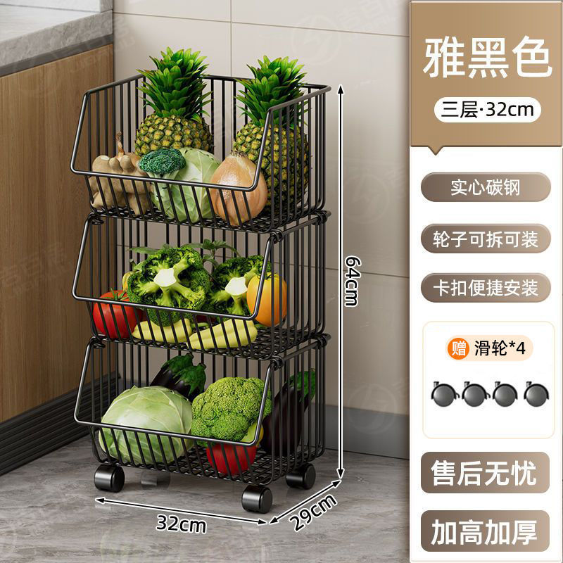Jibaiju 斜め野菜バスケットキッチン収納ラックスナック床置き多層果物と野菜バスケット家庭用可動収納ラック|undefined