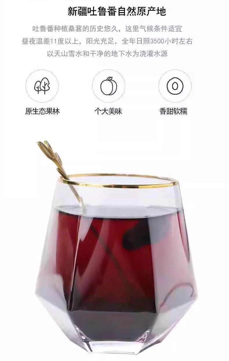 Dried Mulberry Fruit Sang Shen Zi 250g Black Mulberries for Tea Snacking and Herbal Use in use