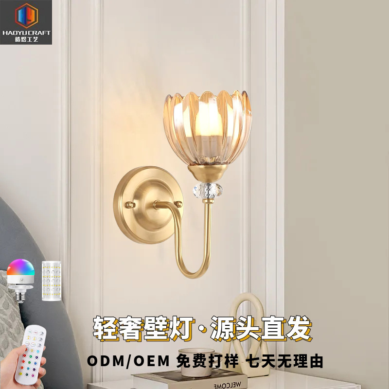Light Luxury Crystal Glass Wall Lamp Bedroom Bedside Lamp Living Room Background Wall Lamp Simple Modern LED Wall Lamp