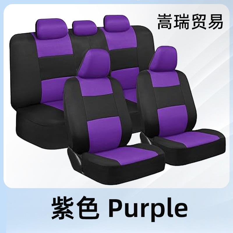 Funda de cojín de 5 asientos de comercio exterior Funda de asiento de automóvil explosiva Four Seasons Funda de asiento de automóvil con todo incluido Cojín de asiento de tela Juego de 9