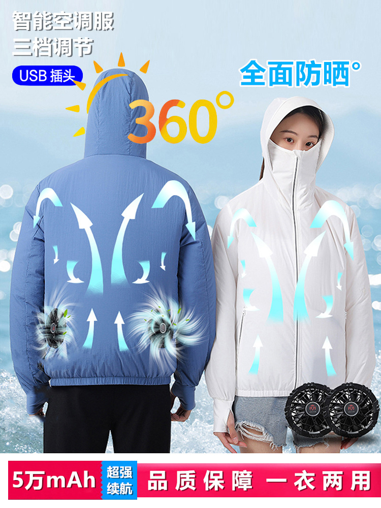 Summer cooling travel climbing air fan for men and women for…