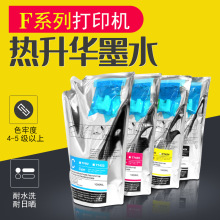 T741X�����Aīˮ�m�Ð���F6080 F7080 F7180���Dӡī��ī��оƬ