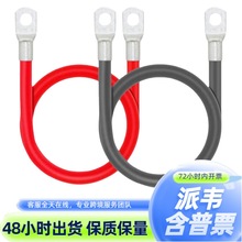 50��(1/0AWG)��܇�ƿ�B�Ӿ� �ƿ���L�� �Դ��׃����|̫�����
