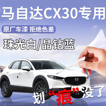 �m����R���_CX30�a��P�����a܇�Ữ���ޏ��������b�������Ʒ