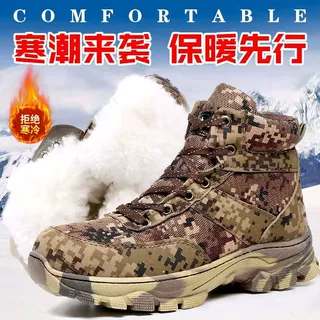 冬季雪地靴男保暖加绒加厚防滑户外东北旅游战狼防水厚底跨境棉鞋