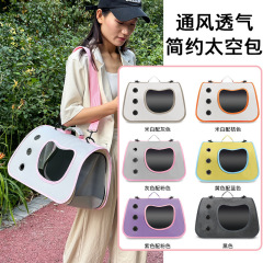 单肩猫包外出透气户外旅行宠物用用品便捷可折叠大容量猫包跨境