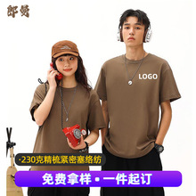 230克精梳纯棉紧密夏季工作服印图logo圆领短袖t恤班服广告文化衫