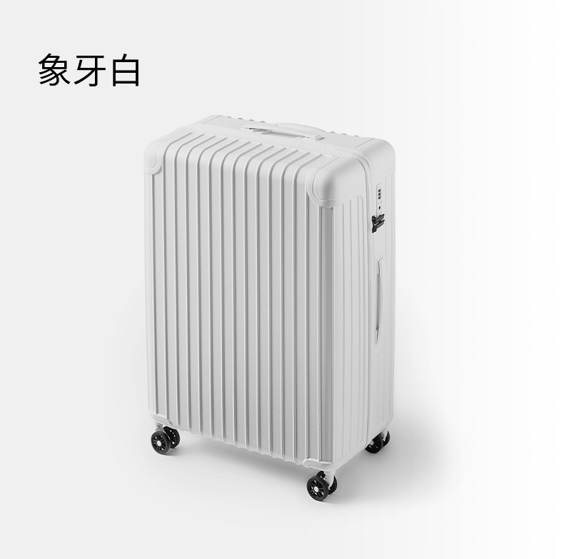 14寸行李箱PC登机拉杆箱女小皮箱包高颜值20寸登机旅行箱|undefined