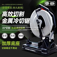 �|�ȹ��I������׃�l������и�C220v䓲Ķ๦��̨ʽ45�ȽǾ����