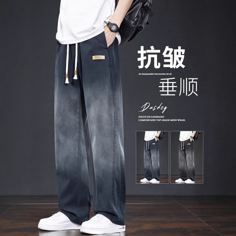 American-Style Men's Jeans 2026 Spring New Washed Tencel Straight Loose Trendy High Street Casual Long Pants American-Style Men's Jeans 2026 Spring New Washed Tencel Straight Loose Trendy High Street Casual Long Pants