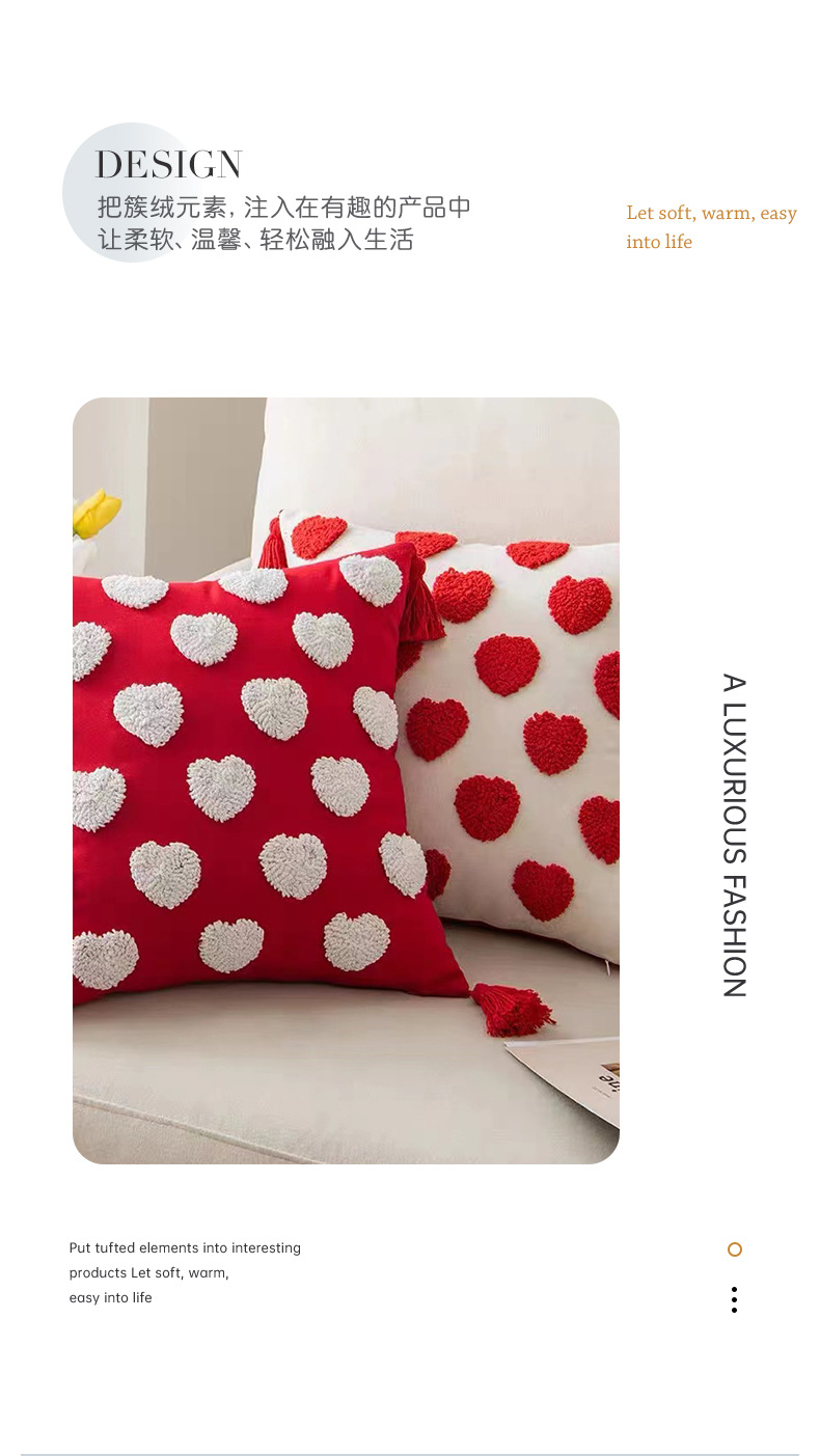 簇绒抱枕套-详情(1)_02