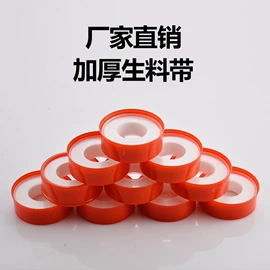 其他水暖五金;三角阀;下水