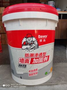 �¸ߠ���ӹ̄������B͸�Ԡ��̷�ˮ�T��