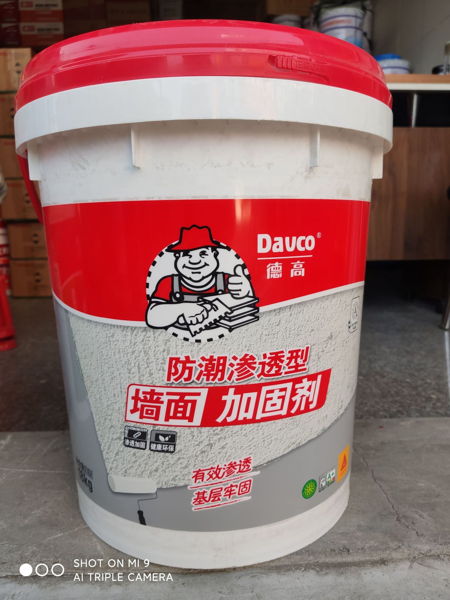 德高墙面加固剂防潮渗透性墙固防水涂料