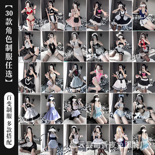 Lin Linting's new sexy underwear, sexy pure desire maid outfit, maid uniform, tempting pure student suit combination