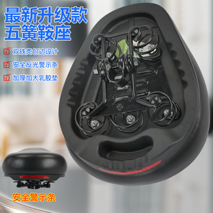 通用型鞍座升级款五簧电动车鞍座通用型双铁壳加厚加胶垫跨境工厂