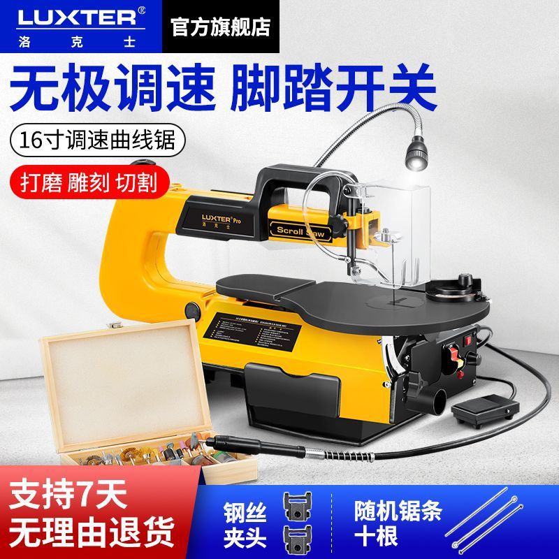 拉花锯线锯机台式曲线锯台式木工线锯台锯雕花锯模型钢丝锯无尘锯