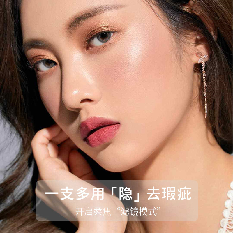 L-DA亮達コンシーラーは持続的に化粧をしません。|undefined