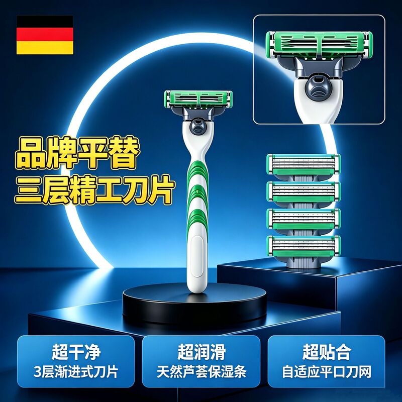 German Precision Three-Layer Men's Green Razor Manual Shaving Razor Portable Safety Anti-Scratch Replacement Blade Head German Precision Three-Layer Men's Green Razor Manual Shaving Razor Portable Safety Anti-Scratch Replacement Blade Head
