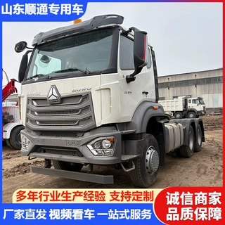 豪沃6X4NX重型371马力牵引车 外贸销售平板半挂拖车 货物拖拽卡车
