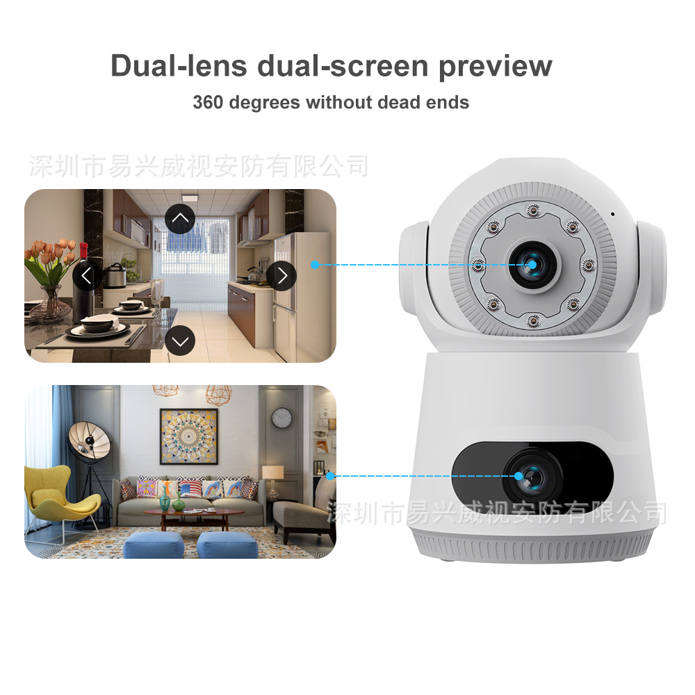 智能家用双画面监控摄像头枪摇无线WiFi监视器360度室内 远程监控