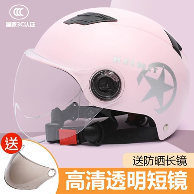 Motosiklet kaskı (dəbilqə) – Helmet, Anti-Uv - cherry-blossom-powder-with-transparent-mirror-sun-protection-long-tea-mirror