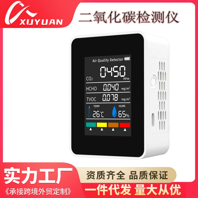 Детектор углекислого газа портативный датчик температуры/влажности углекислого газа светодиодный цифровой дисплей детектор подсветки инфракрасный