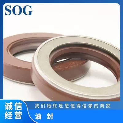 Framework, Imported British Standard, Oil seal