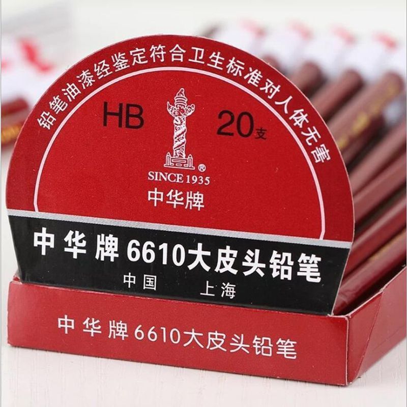 Lápices de goma chinos para niños de jardín de infantes de primer grado con lápiz de goma HB varilla de madera