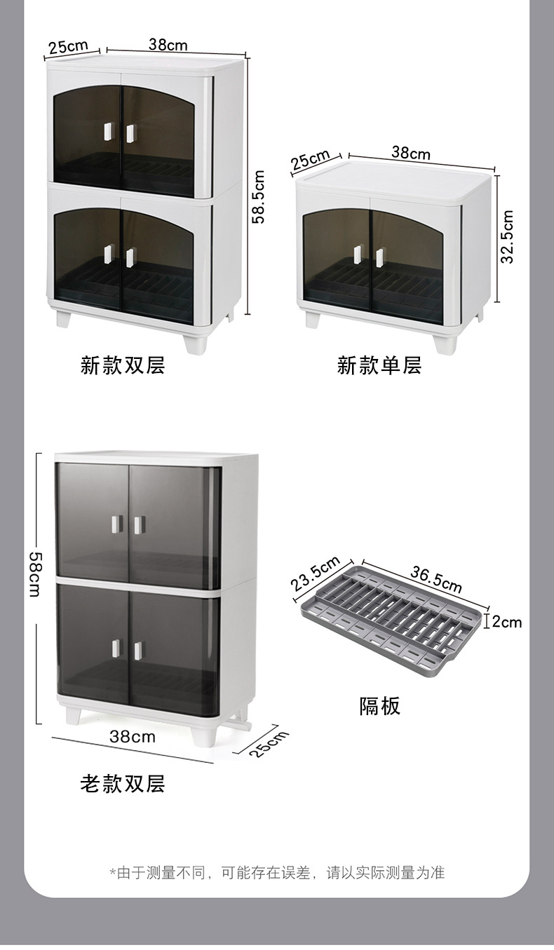 碗柜_19.jpg