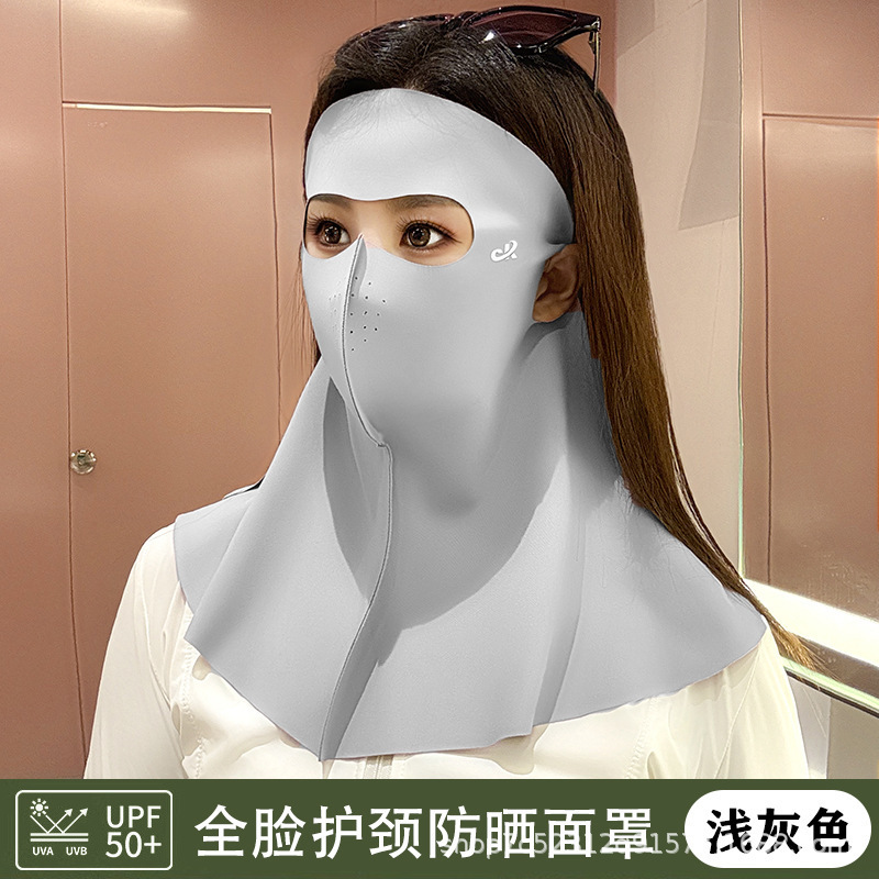 Protector solar Máscara sin costuras Protección facial completa Luz ultravioleta Váscara femenina Denominación Todo a la deriva Montañismo portátil