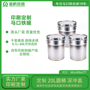 �S�ҹ����FͰ 20L���P�����T��ˮ���������zˮ�坍���R���FͰ