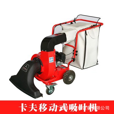 卡夫吸叶机移动式手推三.菱动力汽油园林公园道路落叶枯叶吸叶机