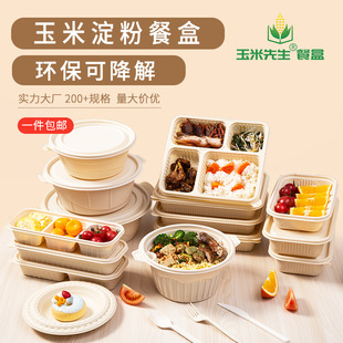 �ɽ���һ��������׵��۲ͺзָ��������u���ʳƷ���㮔��