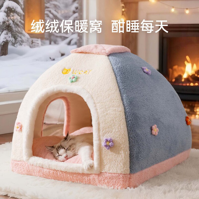 跨境新款猫别墅秋冬季保暖安全感窝成幼猫睡觉封闭式狗窝猫屋猫窝|undefined