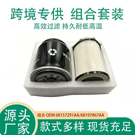 柴油滤清器