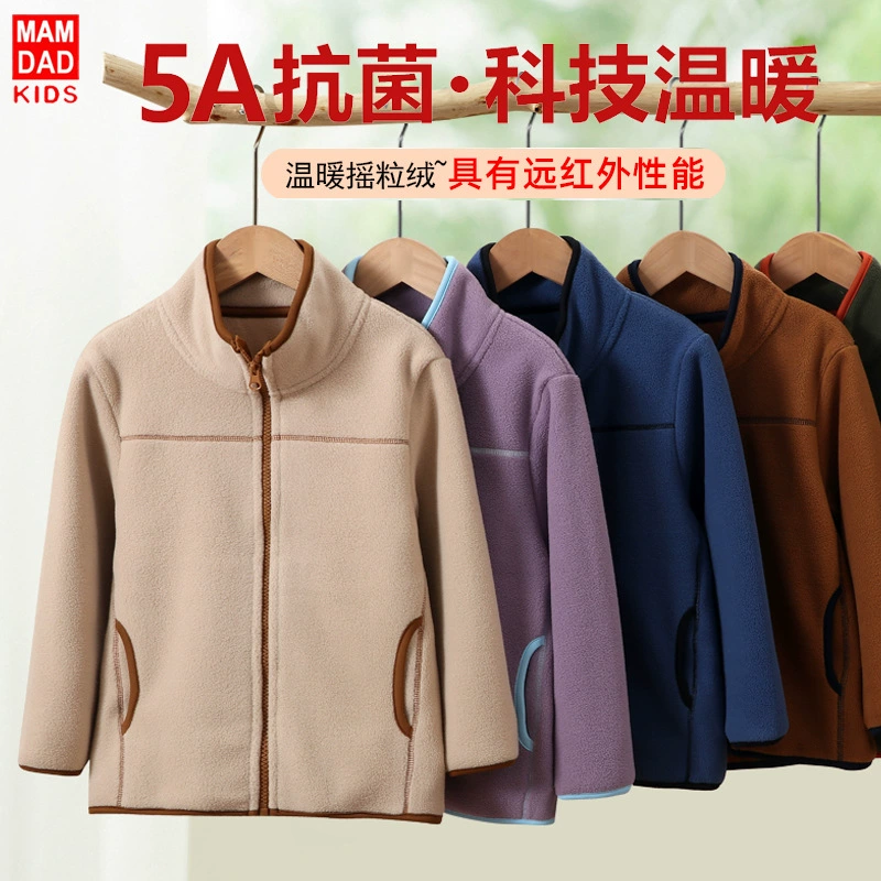 Детские флисовые куртки для детей