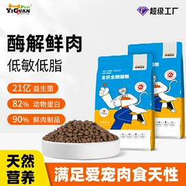 猫猫干粮;狗狗干粮;猫猫零食