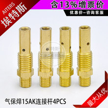 4PCS������ǹ���Ӹ� ������ǹ�������������/ӥ15AK������������