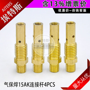 4PCS�Ᵽ�����B�ӗU �������������דp����w/��15AK��������B�U