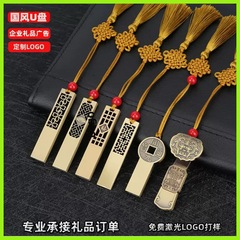 中国風の古代スタイルの USB フラッシュドライブ 16 グラム高速モバイル U 彫刻クリエイティブギフト USB フラッシュドライブ車の文化創造