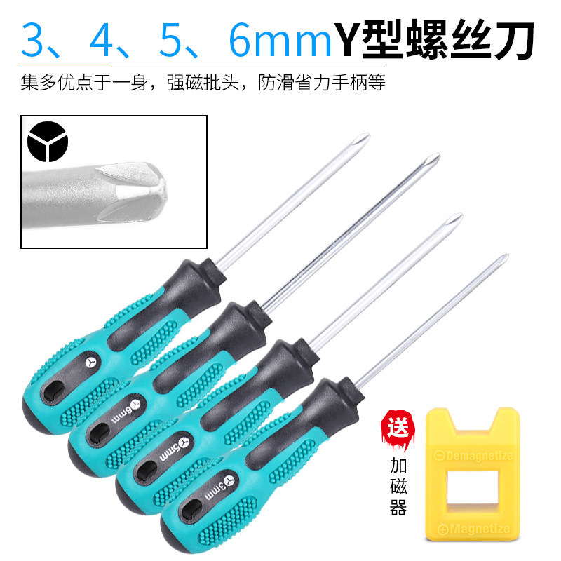 triángulo interno en forma de y en forma de u en forma de cruz en forma de herringón triangular destornillador especial especial para conector de conjunto de destornillador triangular