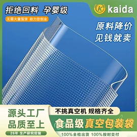 塑料食品袋;塑料自封袋;休闲食品包装